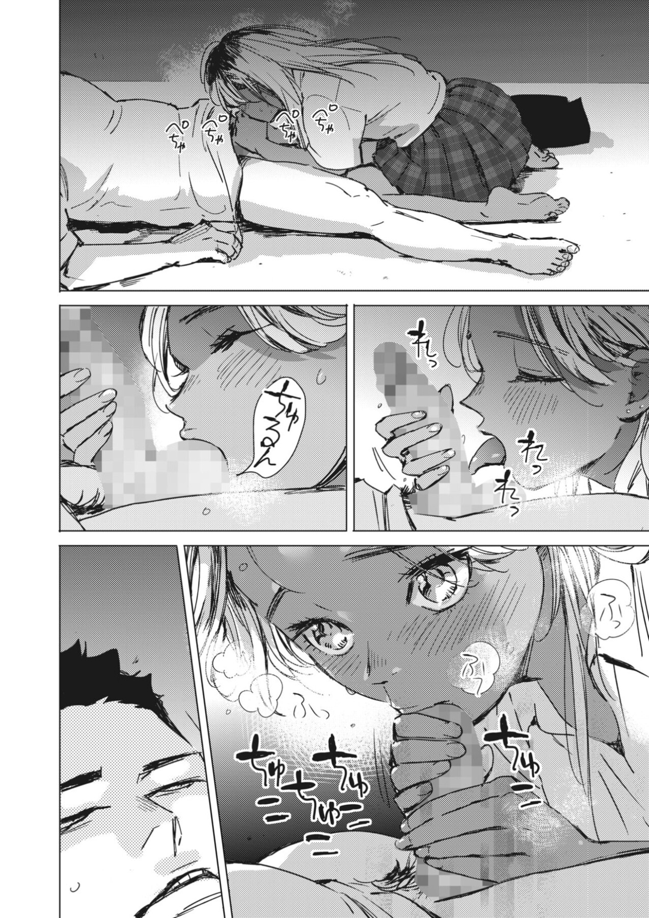 Hentai Manga Comic-The Blue of the Night-Read-12